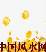 张家界财运，光靠努力就能获取吗？把握机会更加关键！